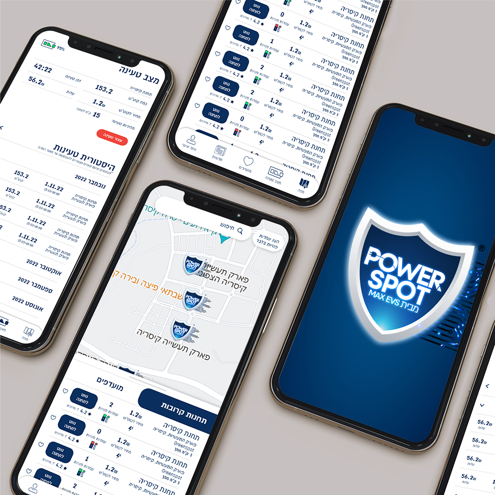 Power Spot — עיצוב אפליקציה עבור חברת MaxEVS