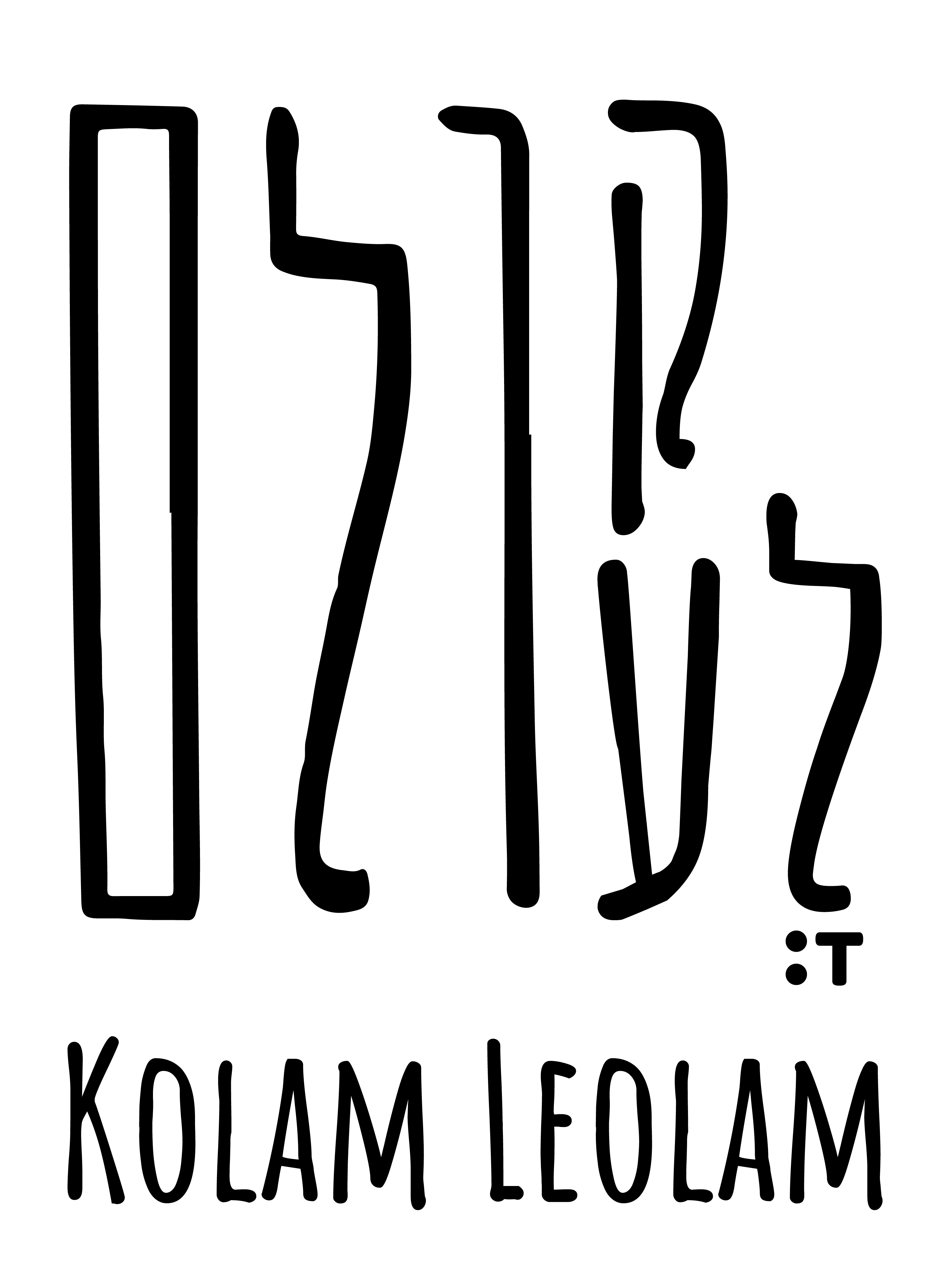 Kolam-Laolam