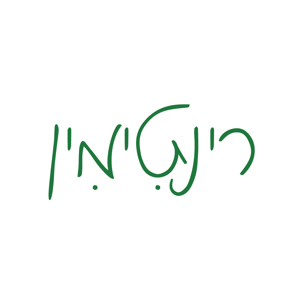 Rinti-Thyme